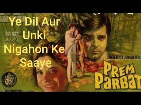 Ye Dil Aur Unki, Nigaaho Ke Saaye